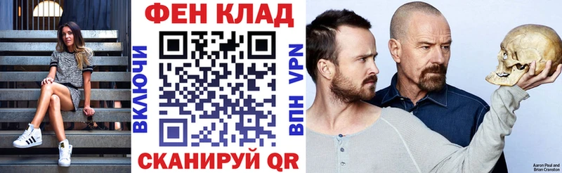 Амфетамин Premium Лесной