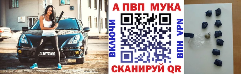 цены   Лесной  Alpha PVP СК 