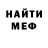 ЭКСТАЗИ Cube Ponchad