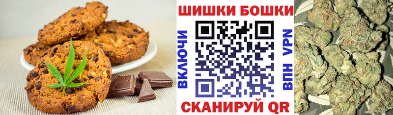 где купить наркотик  Лесной  Cannafood марихуана 