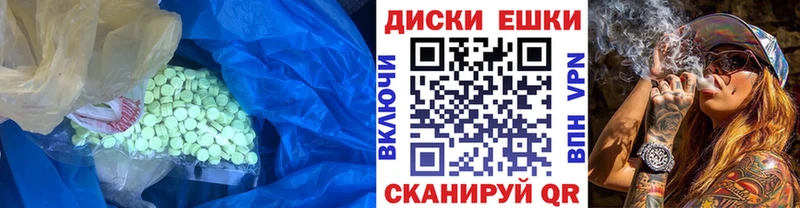 наркотики  Лесной  Ecstasy 300 mg 