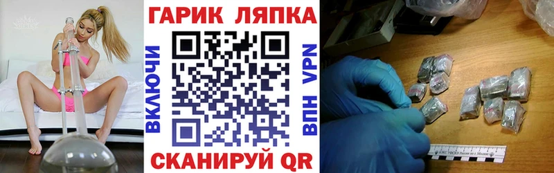 Гашиш гарик  Лесной 