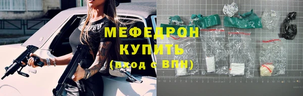 мяу мяу мука Алексин