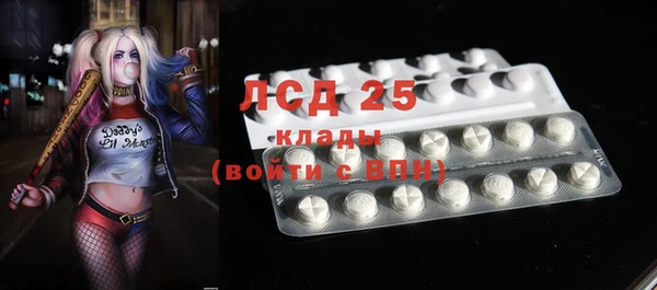 кокаин премиум Алексеевка