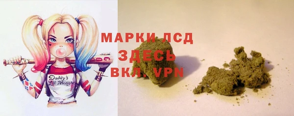 синтетический гашиш Алзамай