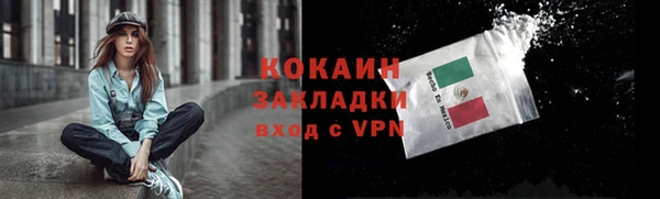 мет Нефтегорск