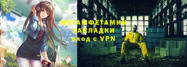 мет Нефтегорск