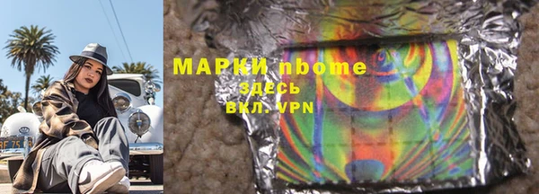 синтетический гашиш Алзамай