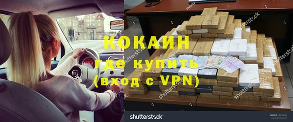 кокаин премиум Алексеевка