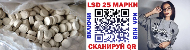 Лсд 25 экстази кислота  наркота  Лесной 