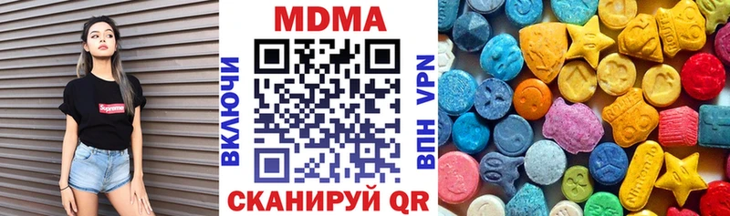ссылка на мегу Лесной MDMA молли