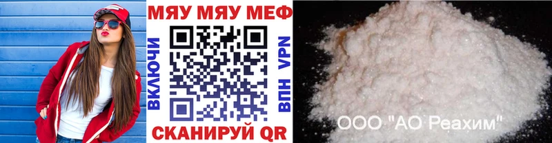 купить  сайты  Лесной  Мефедрон VHQ 