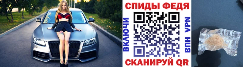 ссылка на мегу маркетплейс Лесной Первитин Декстрометамфетамин 99.9%