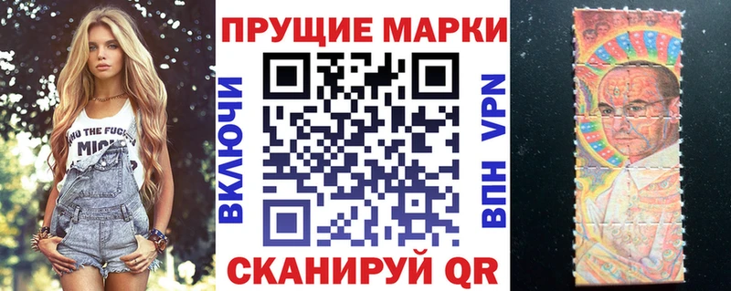 Марки N-bome 1,8мг  Лесной 