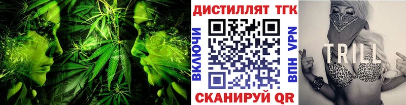 ТГК концентрат  гидра как войти  Лесной 